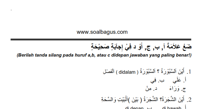 Soal Uts Bahasa Arab Kelas 3 Mi Semester 2 Kurikulum 2013