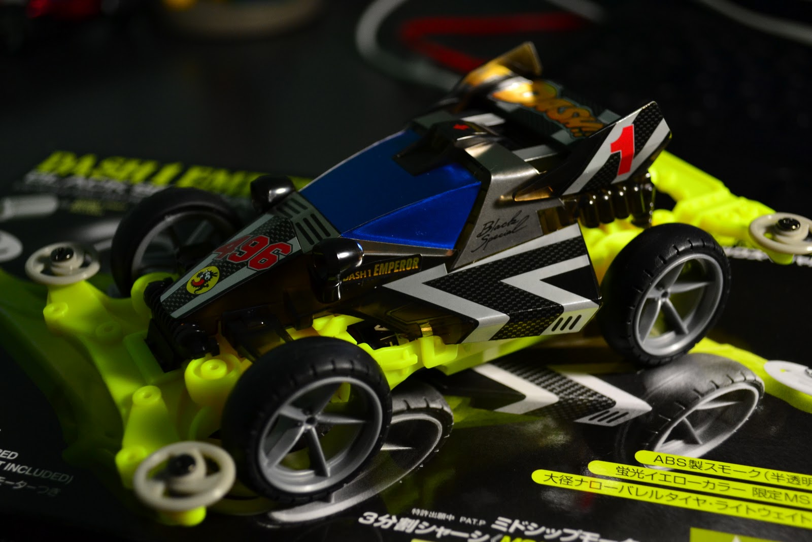 Dash Yonkuro Occasional Traveller