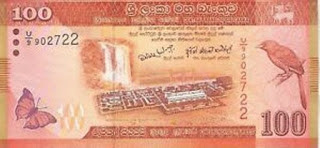 நாடுகளும் நாணயங்களும் - Countries and Currency - Lanka.