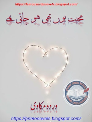 Mohabbat youn bhi ho jati hai novel pdf by Warda Makkawi Complete