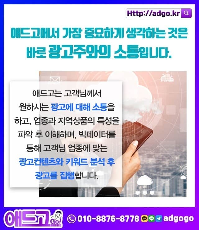 증산홈페이지전문