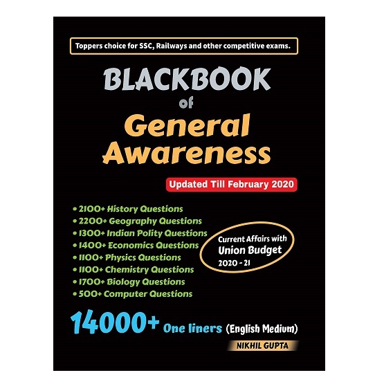 Blackbook of English Vocabulary and General Awareness by Nikhil Gupta
