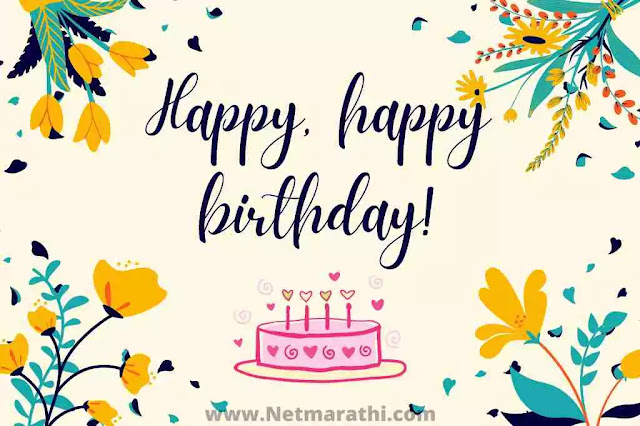 Happy-Birthday-Marathi