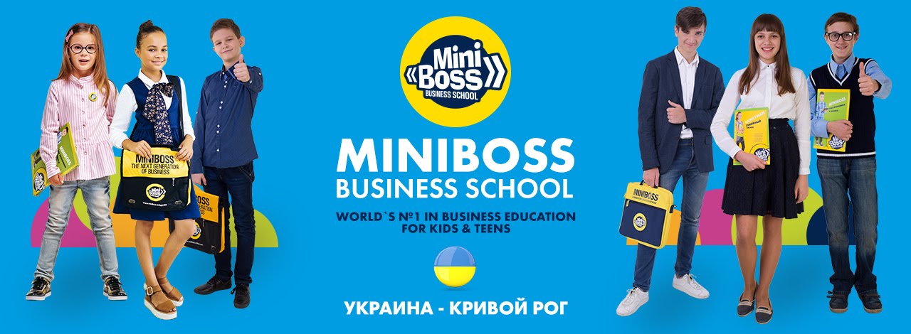 MINIBOSS BUSINESS SCHOOL (KRYVYI RIH)