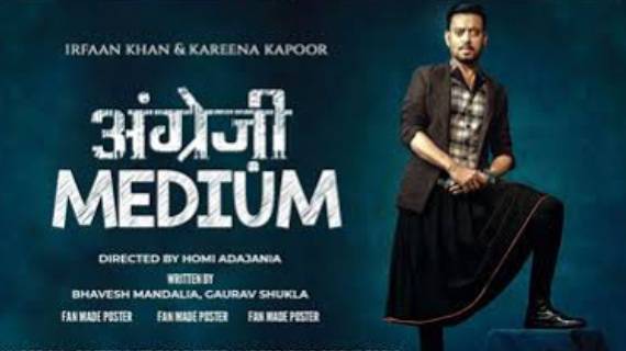 angrezi-medium-box-office-collection-day-wise-worldwide angrezi-medium-box-office-collection-day-wise-worldwide