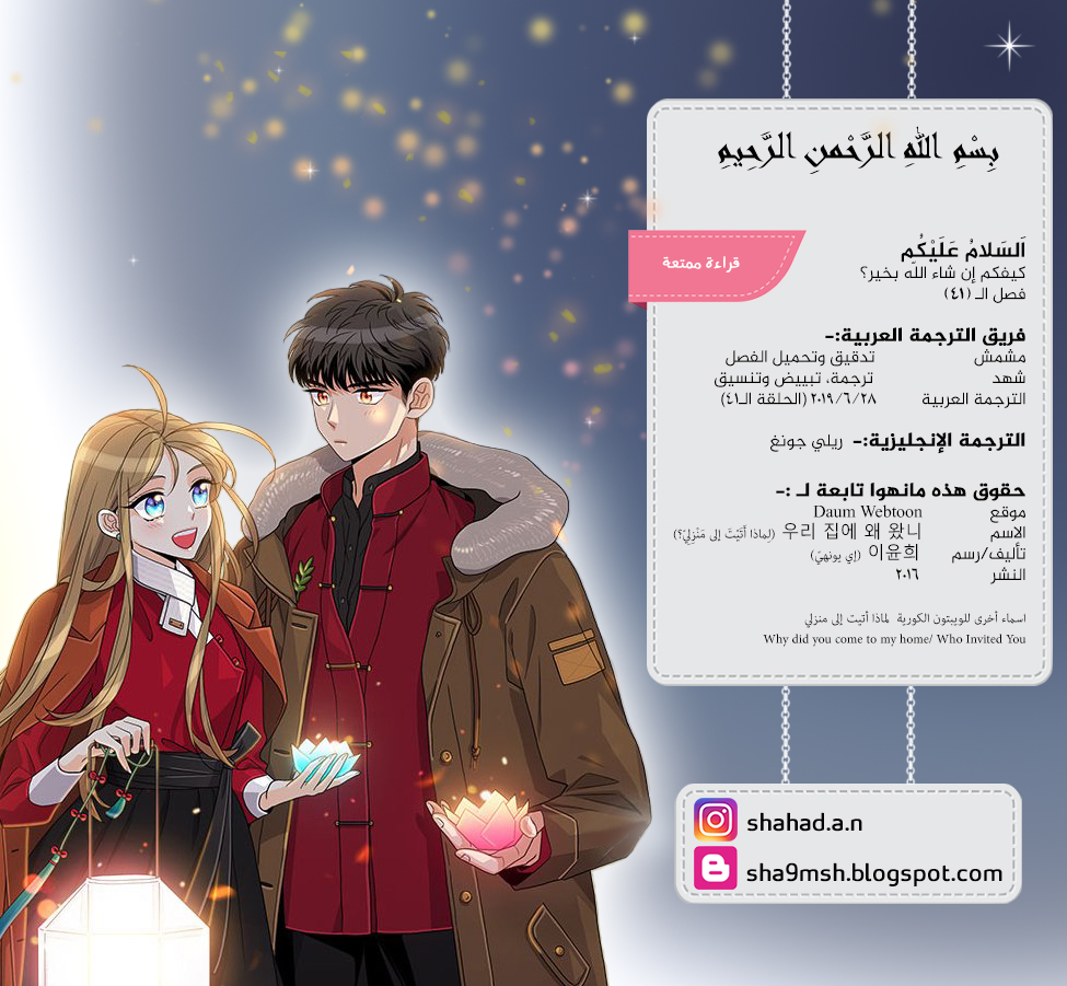 ترجمه عربي Go Home لم يسبق له مثيل الصور Tier3 Xyz