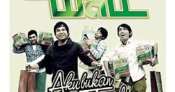 download album wali band download album wali band