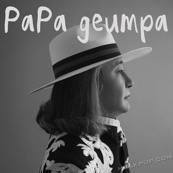 papagumpa – My Dream – EP