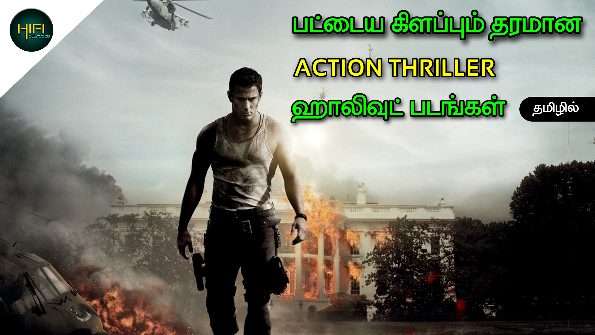 Best hollywood action thriller movies imdb : hollywood best action Best Hollywood Action Thriller - Action Thriller Movies 2020 Hollywood