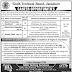 Sindh Textbook Board (STBB) Jamshoro Jobs