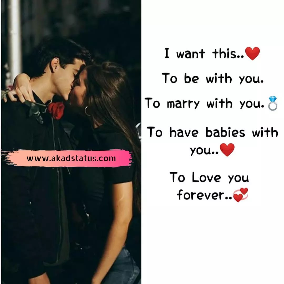 Love quotes, love Images, love status Images, 2line Love quotes, insta bio love images, love pi, facebook Love images, couple love images, couple kiss love Images