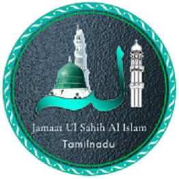 Sahih Al Islam- Tamil