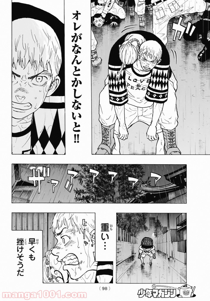 東京卍リベンジャーズ - Raw 【第24話】 - Manga1001.com