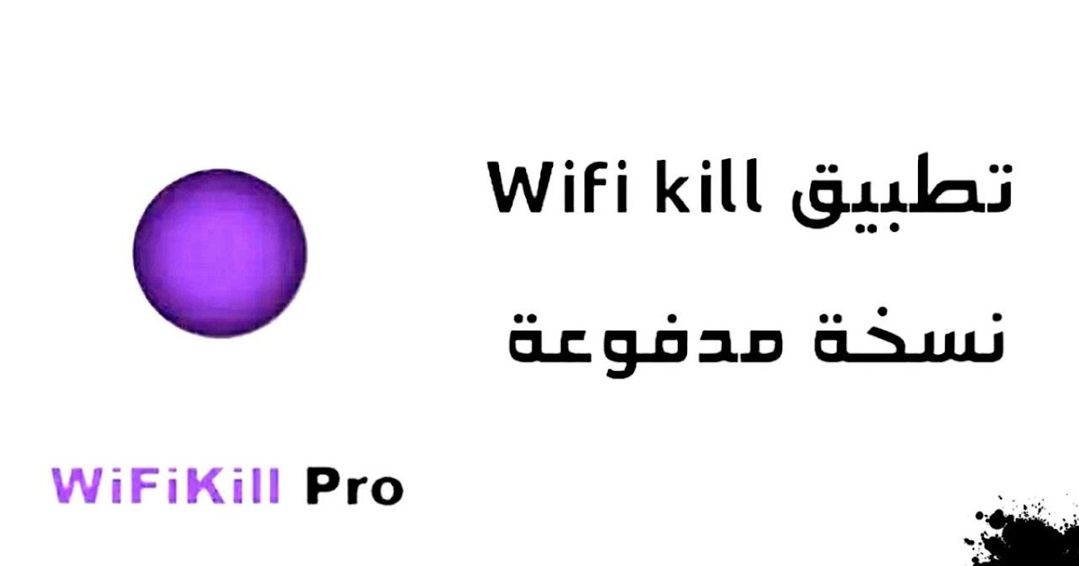 Hacking Egypt برنامج تهكير العاب الاندرويد تنزيل اقوى برنامج تهكير العاب اندرويد