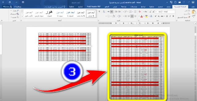 %25D8%25AA%25D8%25AD%25D9%2588%25D9%258A%25D9%2584-%25D9%2585%25D9%2586-4-pdf-%25D8%25A7%25D9%2584%25D9%2589-excel-%25D8%25A8%25D8%25AF%25D9%2588%25D9%2586-%25D8%25A8%25D8%25B1%25D8%25A7%25D9%2585%25D8%25AC-%25D9%258A%25D8%25AF%25D8%25B9%25D9%2585-%25D8%25A7%25D9%2584%25D9%2584%25D8%25BA%25D8%25A9-%25D8%25A7%25D9%2584%25D8%25B9%25D8%25B1%25D8%25A8%25D9%258A%25D8%25A9