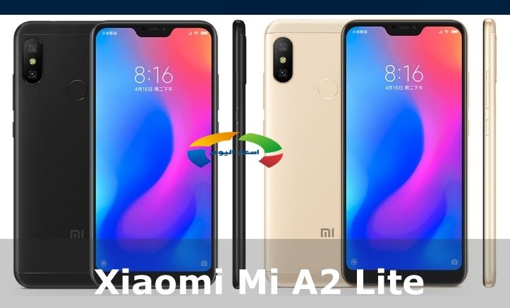 سعر ومواصفات موبايل شاومي مي ايه 2 لايت - Xiaomi Mi A2 Lite 2018