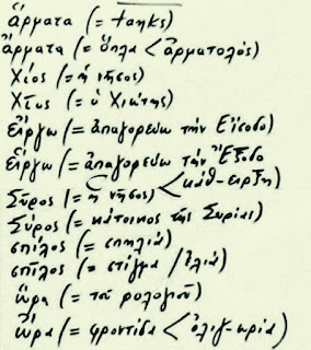 Εικόνα