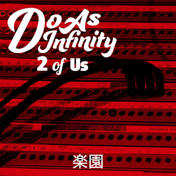 [Single] Do As Infinity – 楽園 [2 of Us] (2016.01.13/MP3/RAR)