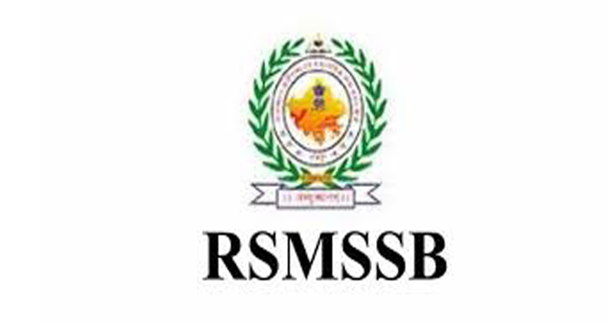 Rajasthan Subordinate and Ministerial Services Selection Board (RSMSSB