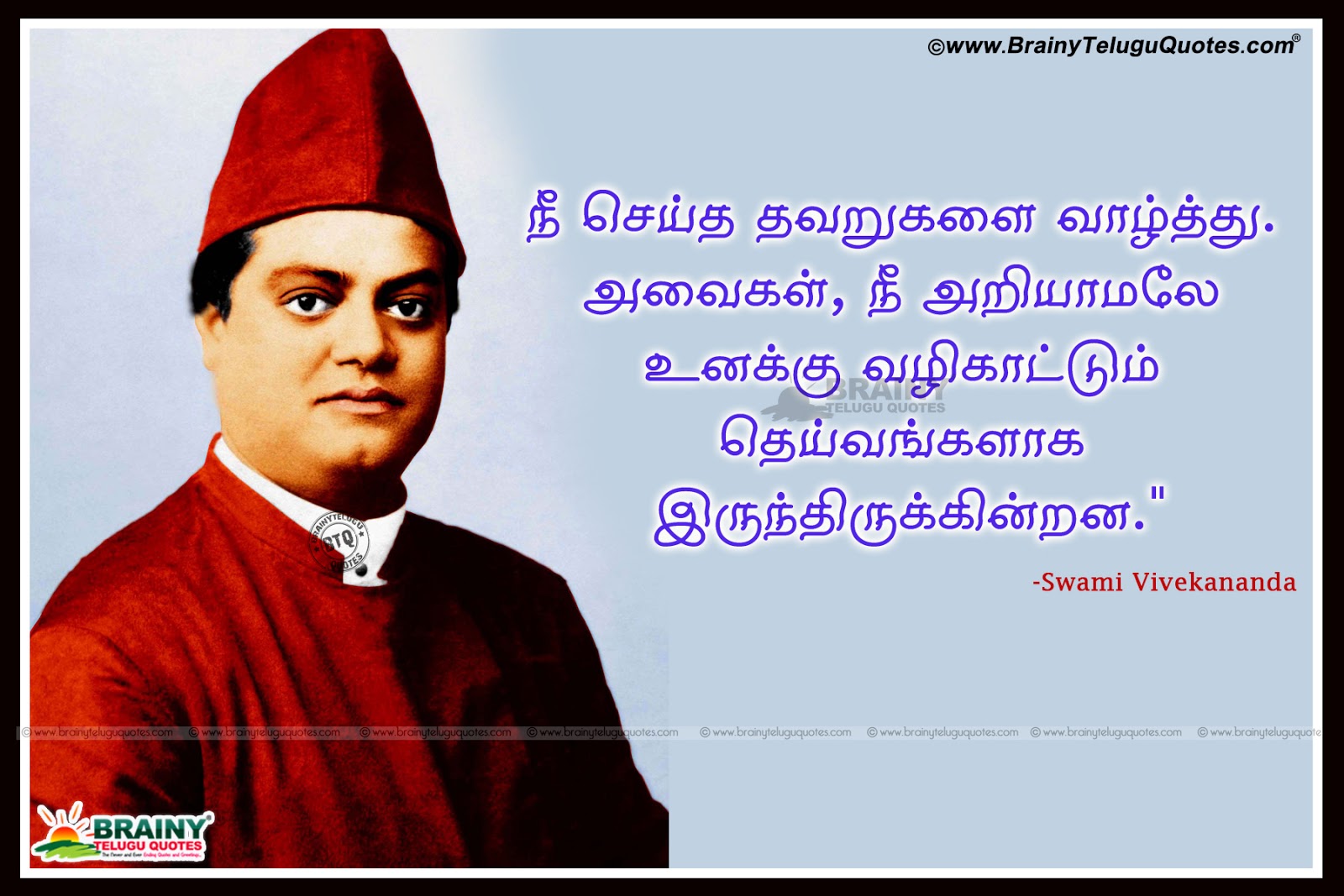 swami vivekananda biography in telugu language pdf swami vivekananda biography in telugu language pdf