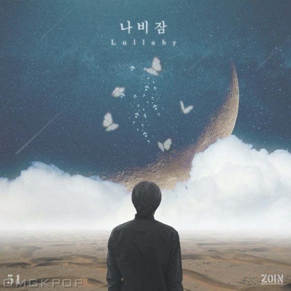 ZOIN – Lullaby – Single