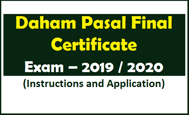 Daham Pasal Final Certificate Exam – 2019 / 2020 (Instructions to fill Applications / Application)