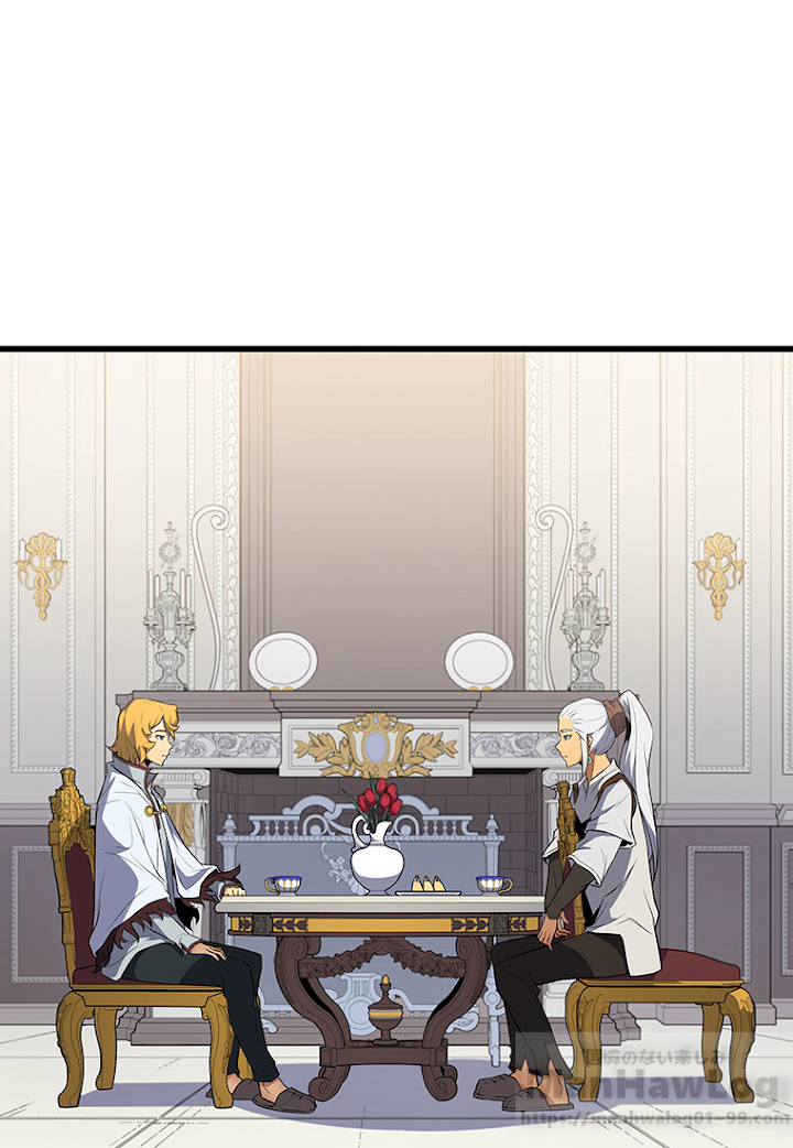 4000年ぶりに帰還した大魔導士 第48話 - 2
