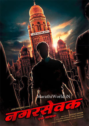 Murder on the Orient Express 2017 Hindi Dubbed - TORRENT