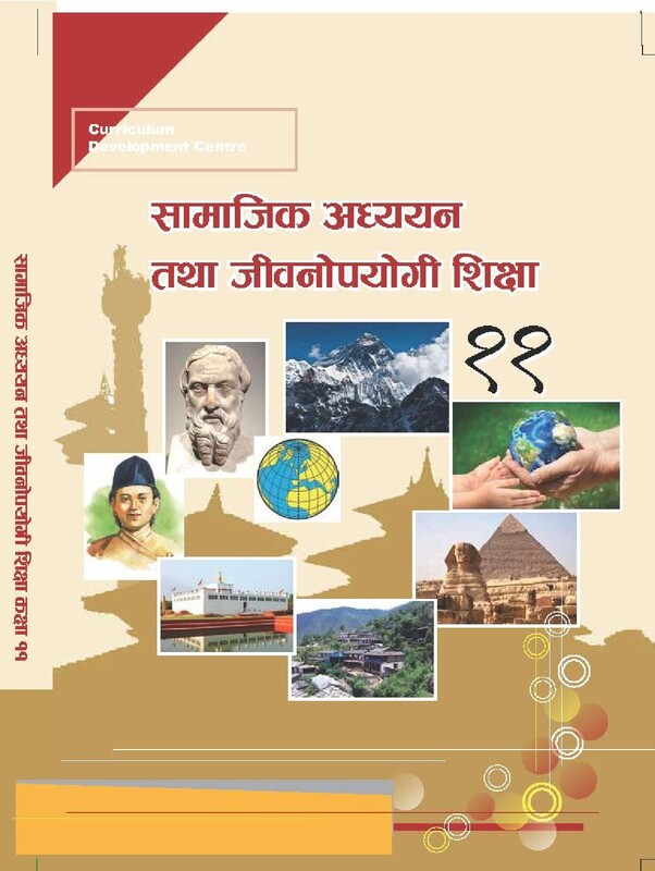 Class 11 Compulsory Social Studies and Life long Learning Book