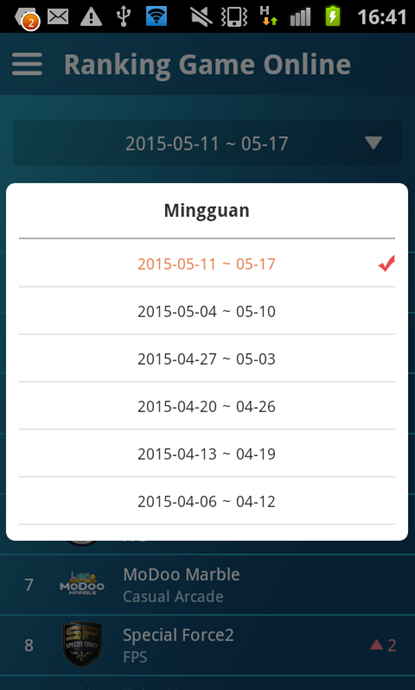 сб мобильный