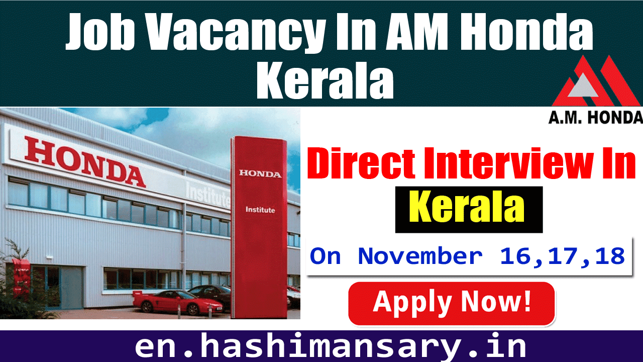 AM Honda Job Vacancy In Kerala 2020