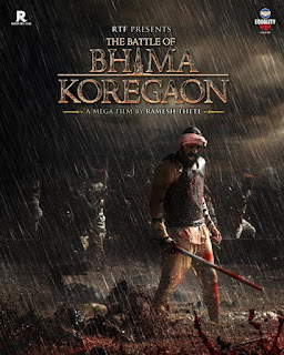 The Battle Of Bhima Koregaon First Look Poster 1