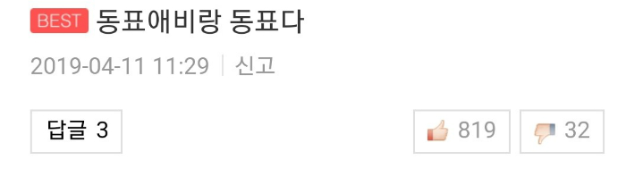 [프듀X] 아들램듀스 (손동표+한승우 ver.) | 인스티즈