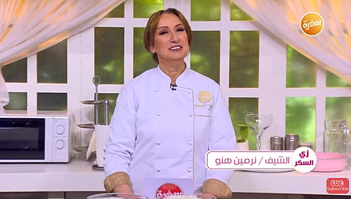 برنامج زى السكر حلقة السبت 11 5 2019 مع نرمين هنو حلقه كامله