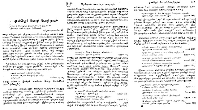 Sanmukam%2B02.jpg
