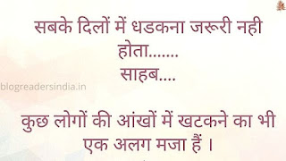 Gulzar Quotes In Hindi