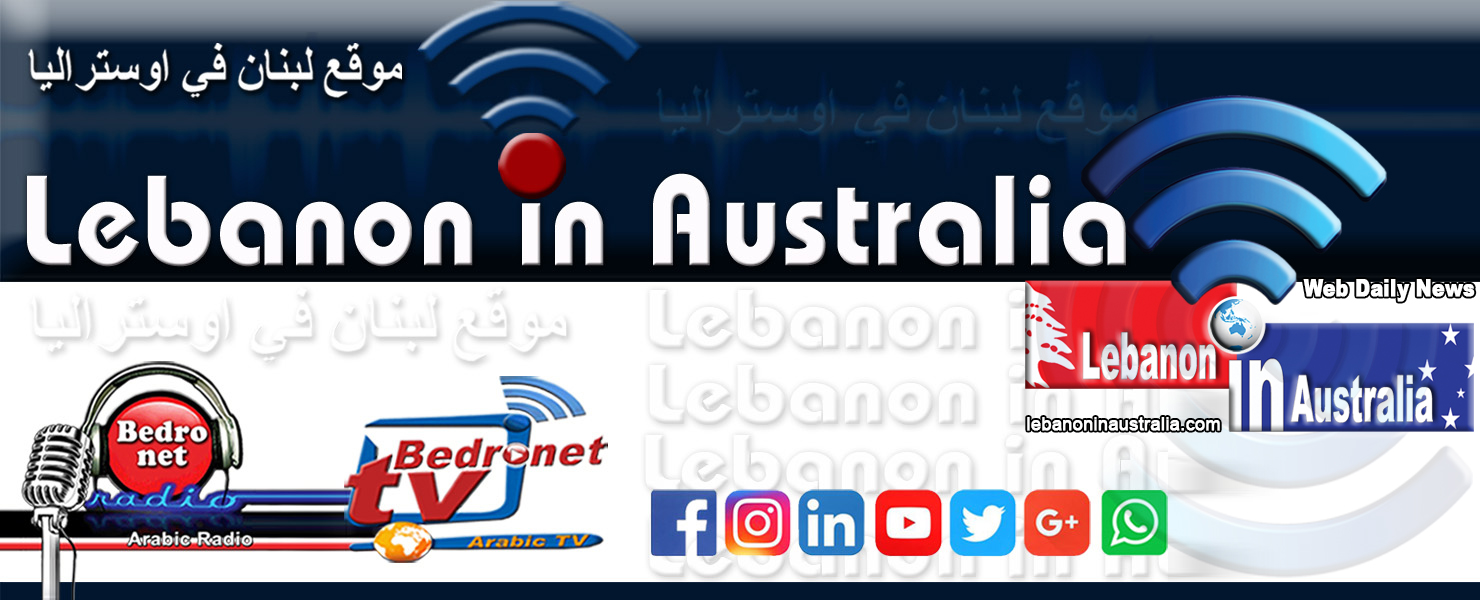 Lebanon in Australia Web Daily News 
