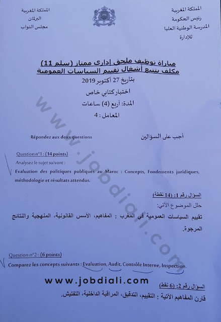 Exemple Concours de la Chambre des Représentants 2019 