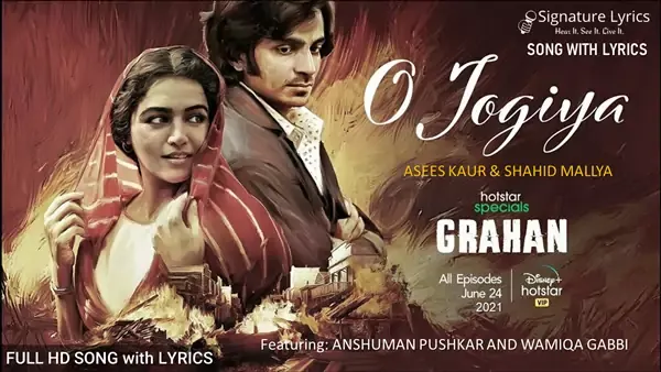 O Jogiya Lyrics - Asees Kaur | Hotstar Specials Grahan O Jogiya Lyrics - Asees Kaur | Hotstar Specials Grahan