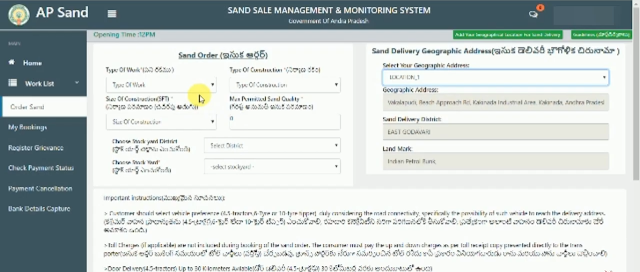 sand booking process apmdc