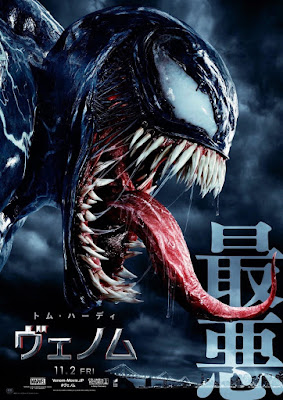 Venom 2018 Poster 3