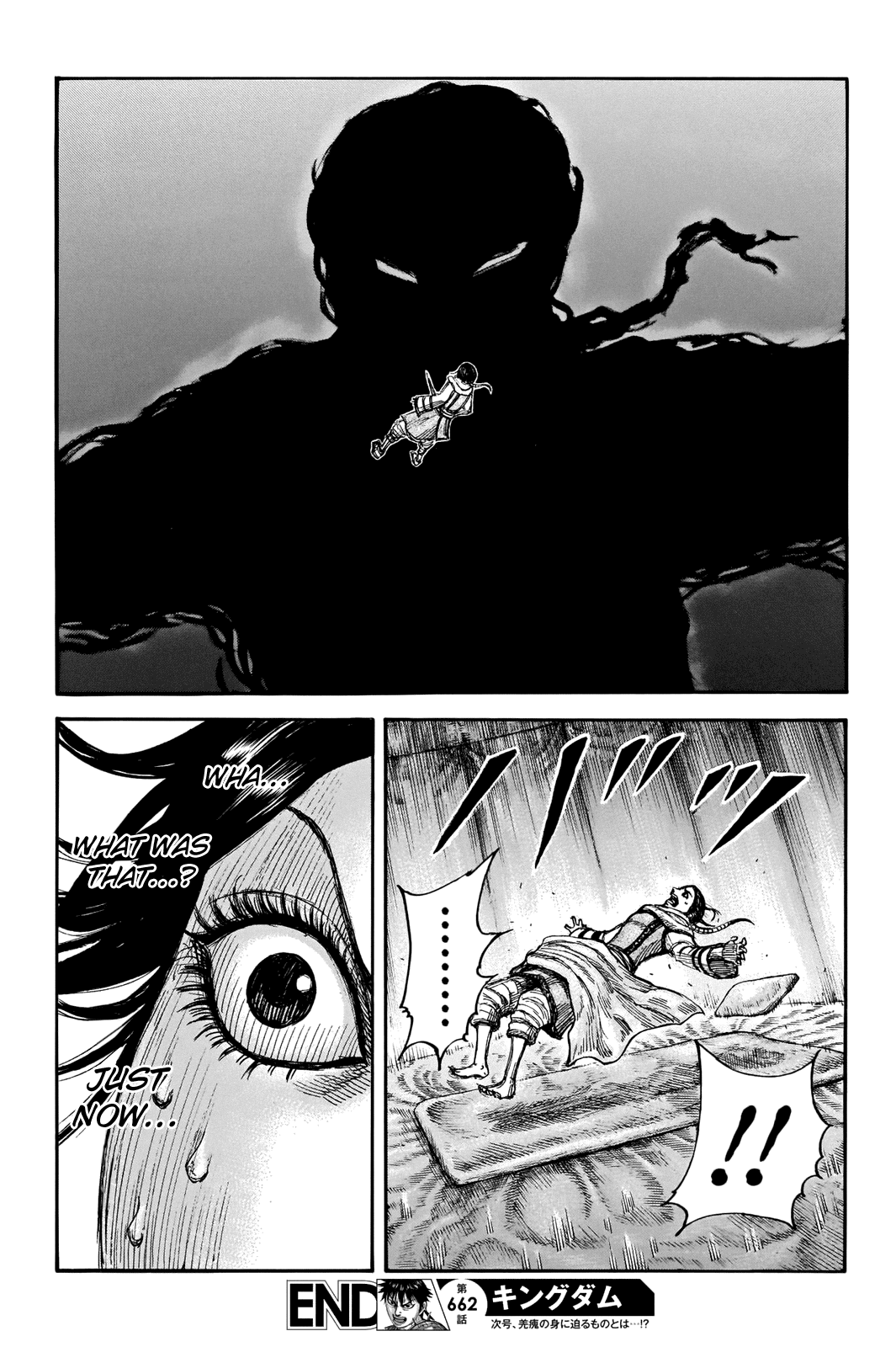 Kingdom Chapter 662_19