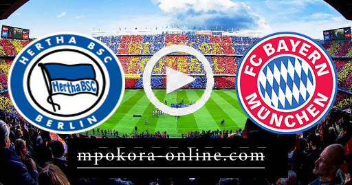نتيجة مباراة بايرن ميونخ وهيرتا برلين بث مباشر كورة اون لاين 04-10-2020 الدوري الالماني