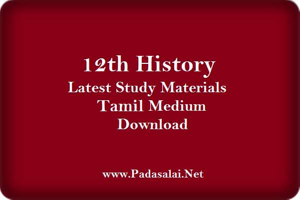 12th History Latest Study Materials Tamil Medium Download Padasalai No 1 Educational Website