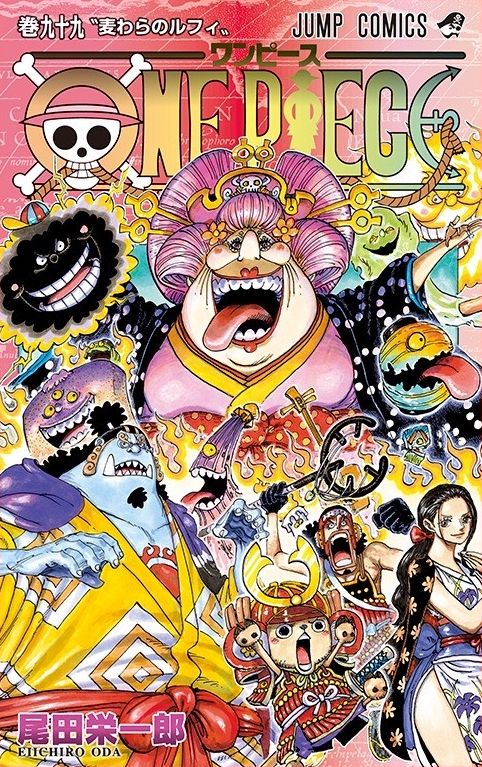 One Piece: revelada portada del volumen 99 del manga – ANMTV