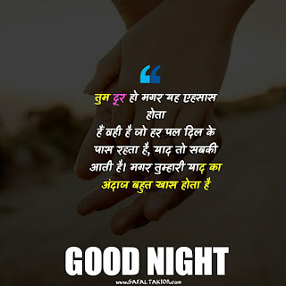 TOP: Good night images friends 2021| good night friends images |Good night friend msg| shayari good night friends