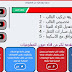 قالب رؤيا للمعلوميات معدل و محدث وطريقه التركيب مع الشرح | قوالب بلوجر 2020 قالب رؤيا للمعلوميات معدل و محدث وطريقه التركيب مع الشرح | قوالب بلوجر 2020