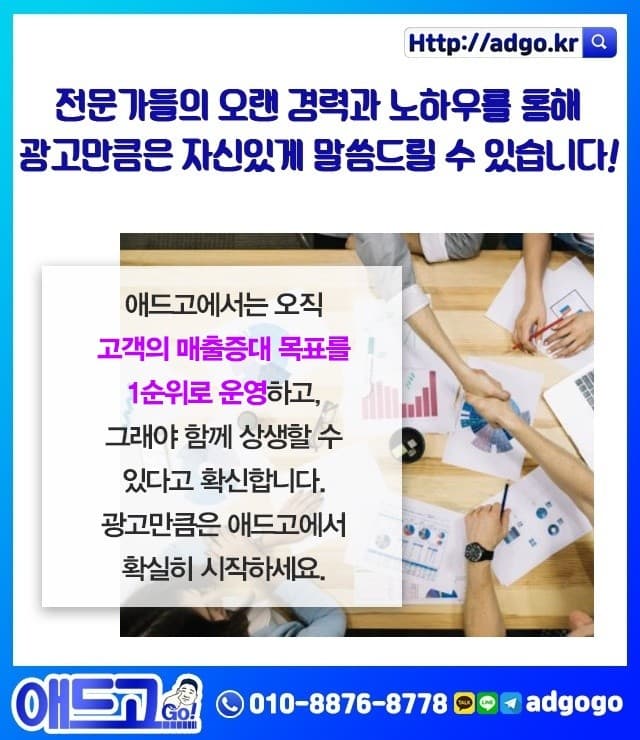 남구기발한광고