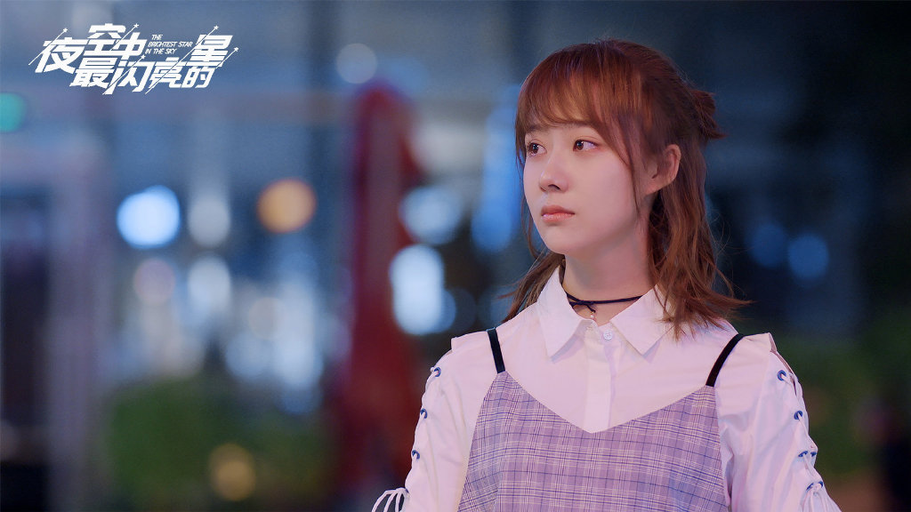 The Brightest Star in the Sky (2019) | DramaPanda