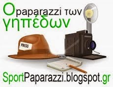 Το Νο.1 BLOG αφιερωμένο στον αθλητισμό